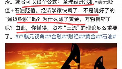 现货原油投资(现货原油投资方案)