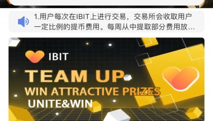 币圈分享(币圈分享话术100句)