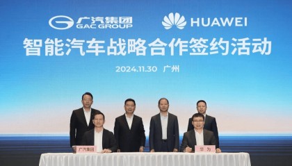 利润暴跌！广汽集团最新发布