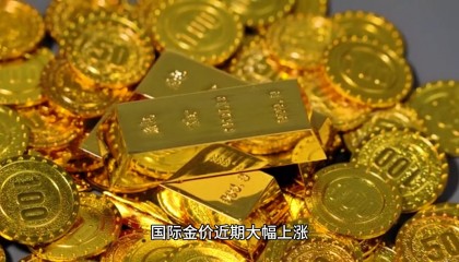 黄金现货期货(黄金现货期货双跌原因)