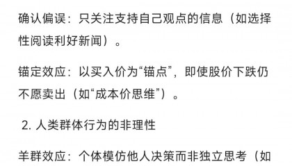 股票市场的本质是什么，散户韭菜们如何生存？