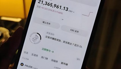 炒币大亏(炒币亏了多少钱)