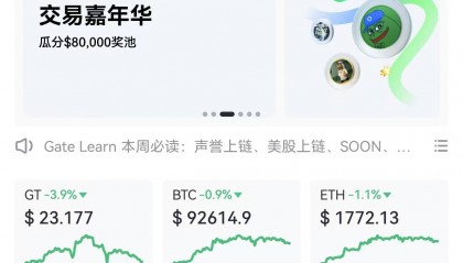 炒币注册(炒币平台app)