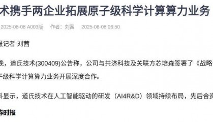 新能源材料龙头三线布局，引爆股价！