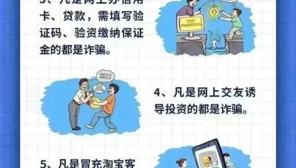 现货诈骗(现货诈骗案件分析)