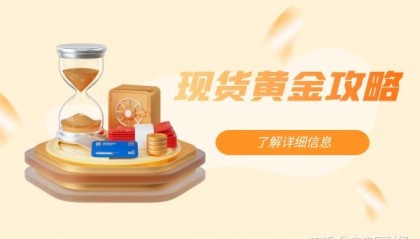 现货交易软件(快期期货交易软件官网)