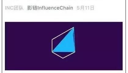 影链币(迅雷影吧y币)