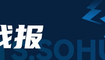 中超-林良铭传射张玉宁破门伤退 国安4-0送三镇8轮不胜