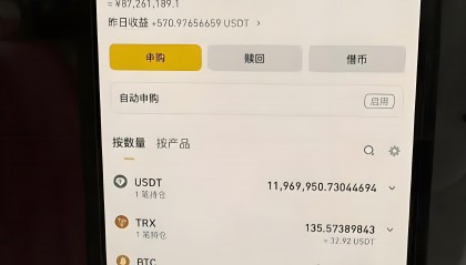 币圈技术(币圈专业知识)