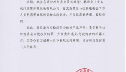 14名北大学生联合报案，“00后”男子林某获刑！