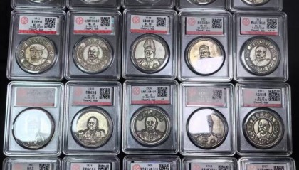 评级币交易(评级币交易记录咋查看)