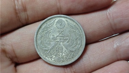 昭和币(昭和币100万图片)