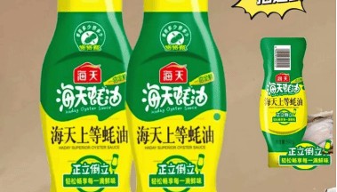 海天蚝油如何成为亿级单品？海天味业的品质之道