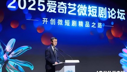 爱奇艺，入局！