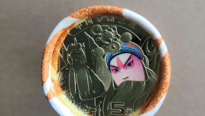 舍币(舍币的图片)