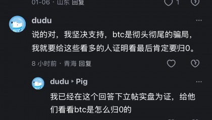 币听(笔挺的制服的身姿)