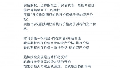 期货现货区别(期货和现货有啥区别)