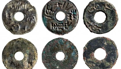 圜币(圜币怎么读)