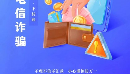 现货诈骗(现货诈骗律师)