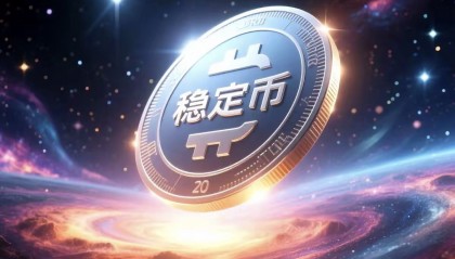 币圈合约(币圈合约入门基础知识)