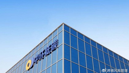 中环新能源中东布局频频：携手阿曼与阿联酋本地龙头