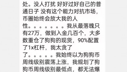 币圈几年一轮(币圈还能走多远)