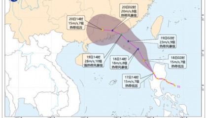 台风“米娜”即将生成，将给惠州带来风雨