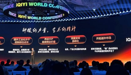 十五岁，爱奇艺再造“爱奇艺”