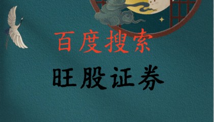 股票入门知识之股票市场有什么功能