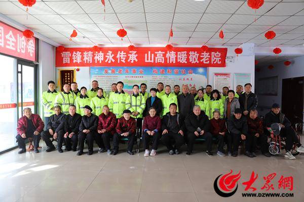 山东高速滨州发展有限公司开展学雷锋志愿服务活动