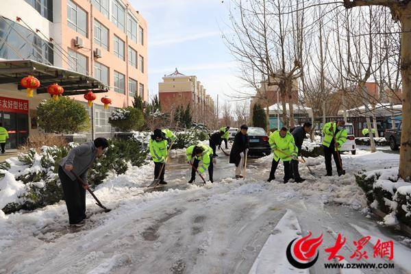 山东高速滨州发展有限公司开展学雷锋志愿服务活动