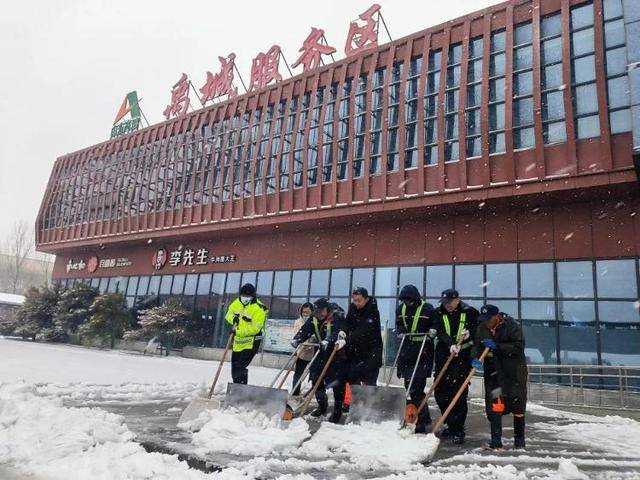 雪落无声,守护有情 | 山东高速服务区全力守护司乘出行