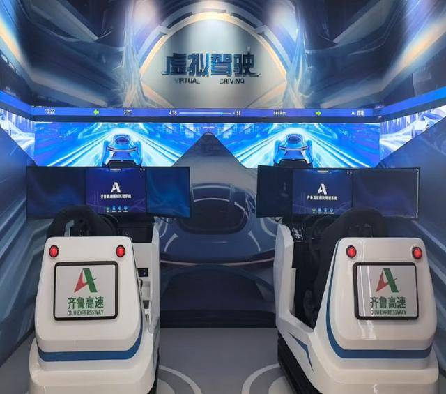 山东高速集团齐鲁高速安全体验基地建成并投入运营