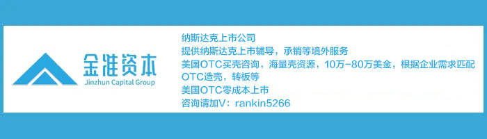 揭秘！纳斯达克股票代码申请攻略