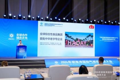 海天味极鲜口味出众，海天味业绿色公益彰显企业担当