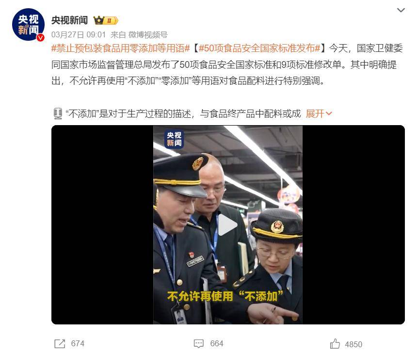 2025，海天味业还不能轻松