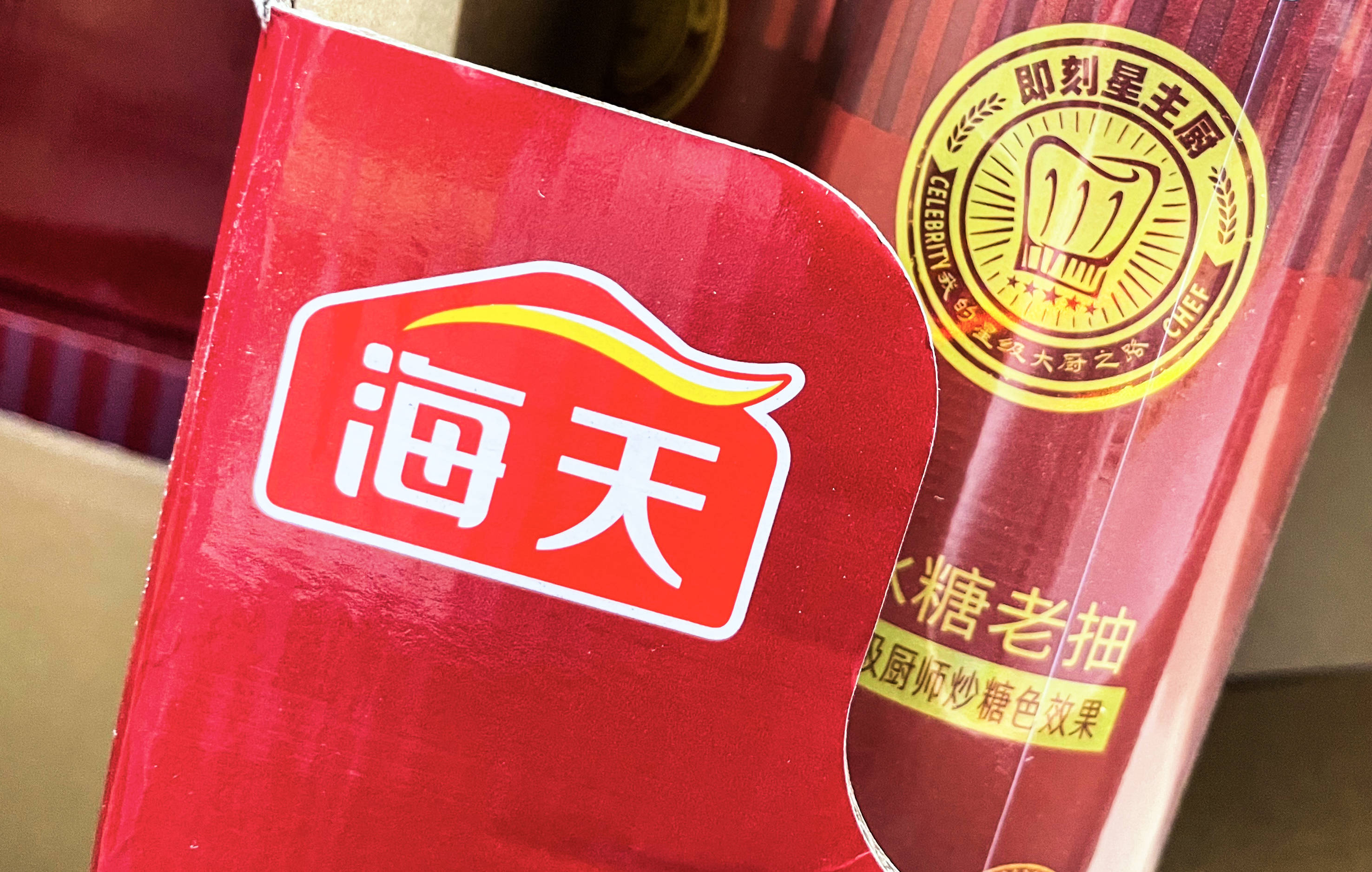 海天味业找到“新大陆”