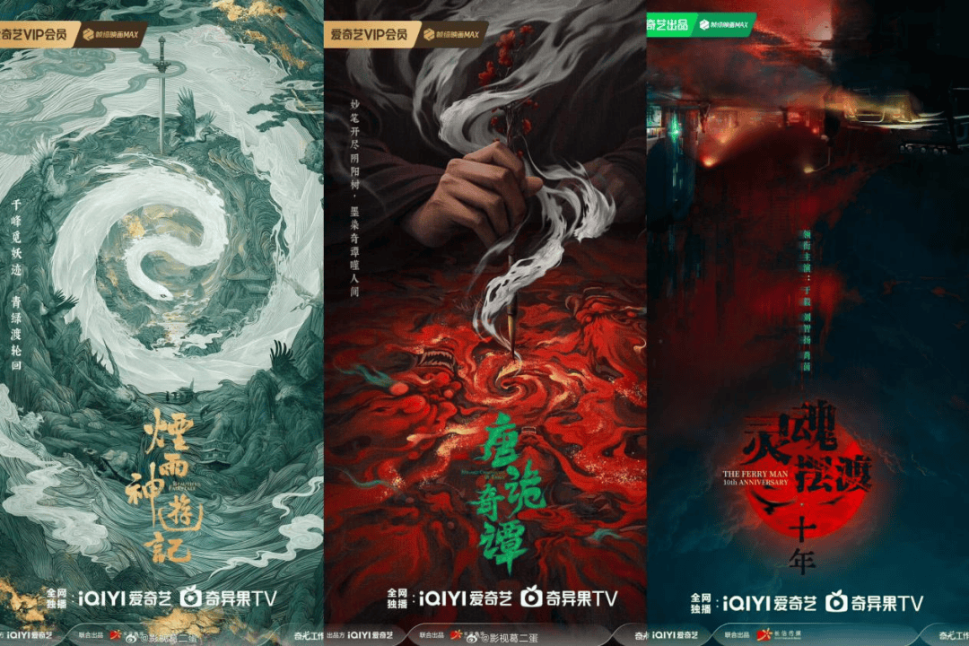 十五岁,爱奇艺再造“爱奇艺”