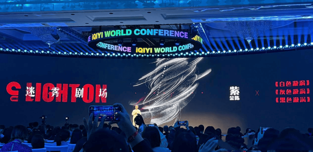 十五岁,爱奇艺再造“爱奇艺”