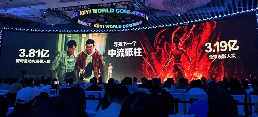 十五岁,爱奇艺再造“爱奇艺”