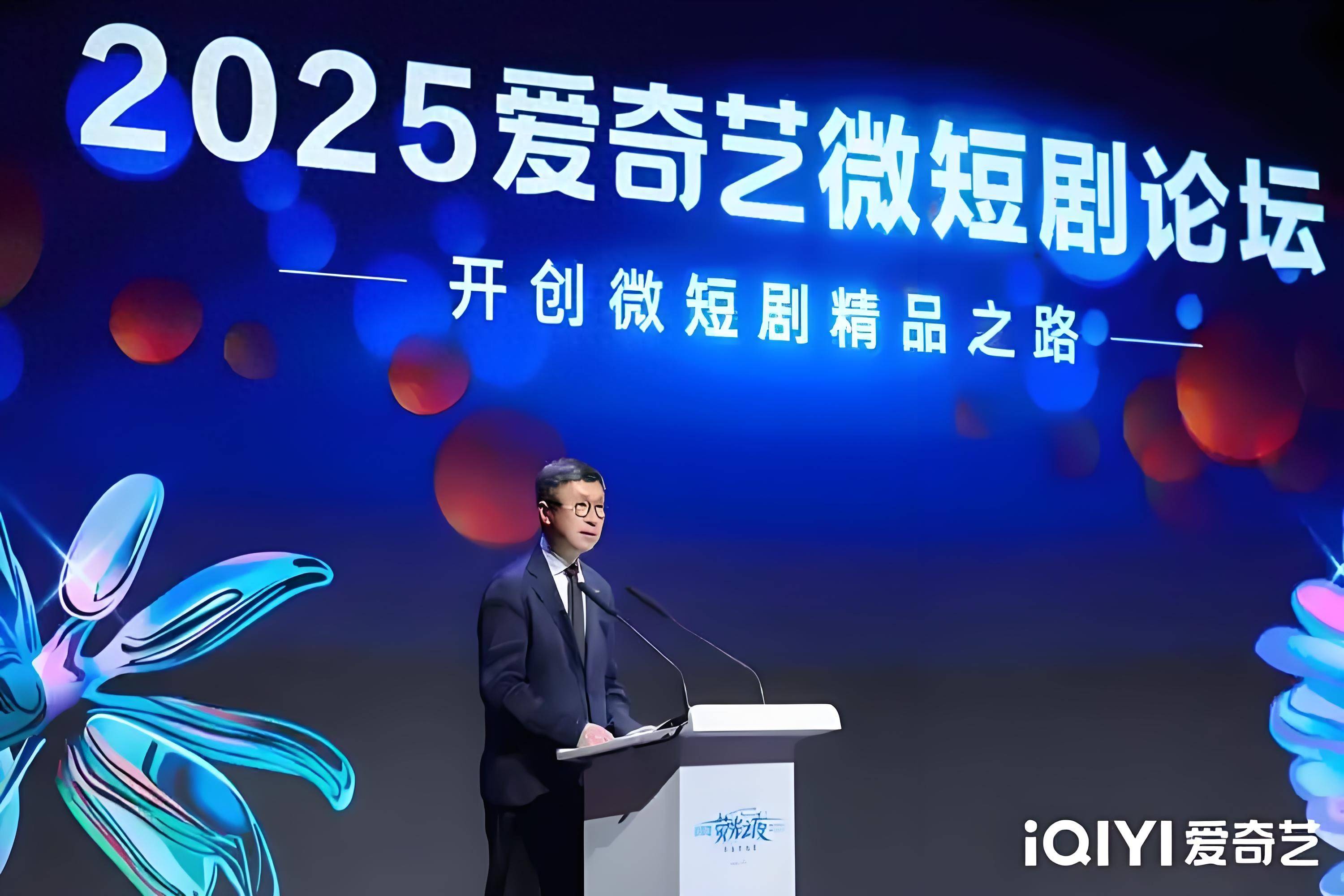 爱奇艺，入局！