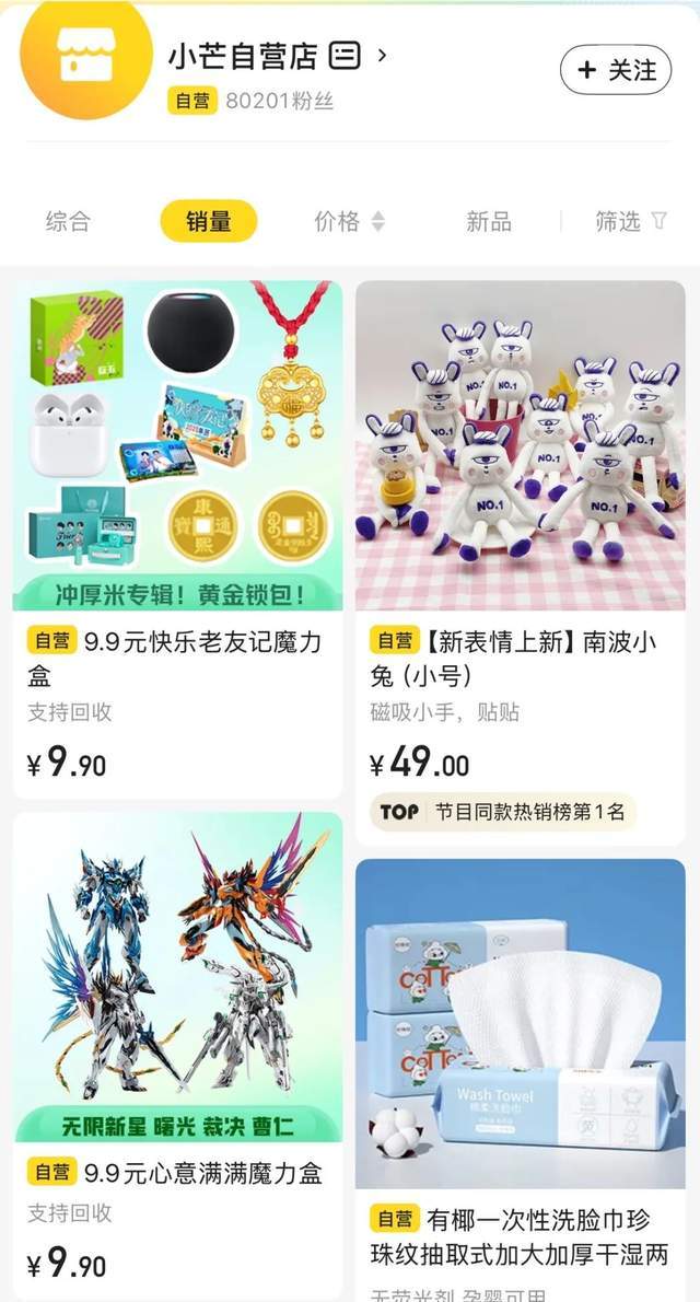 爱奇艺捡起“六便士”