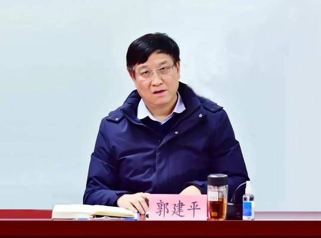 中央巡视组进驻山西后，郭建平任上落马