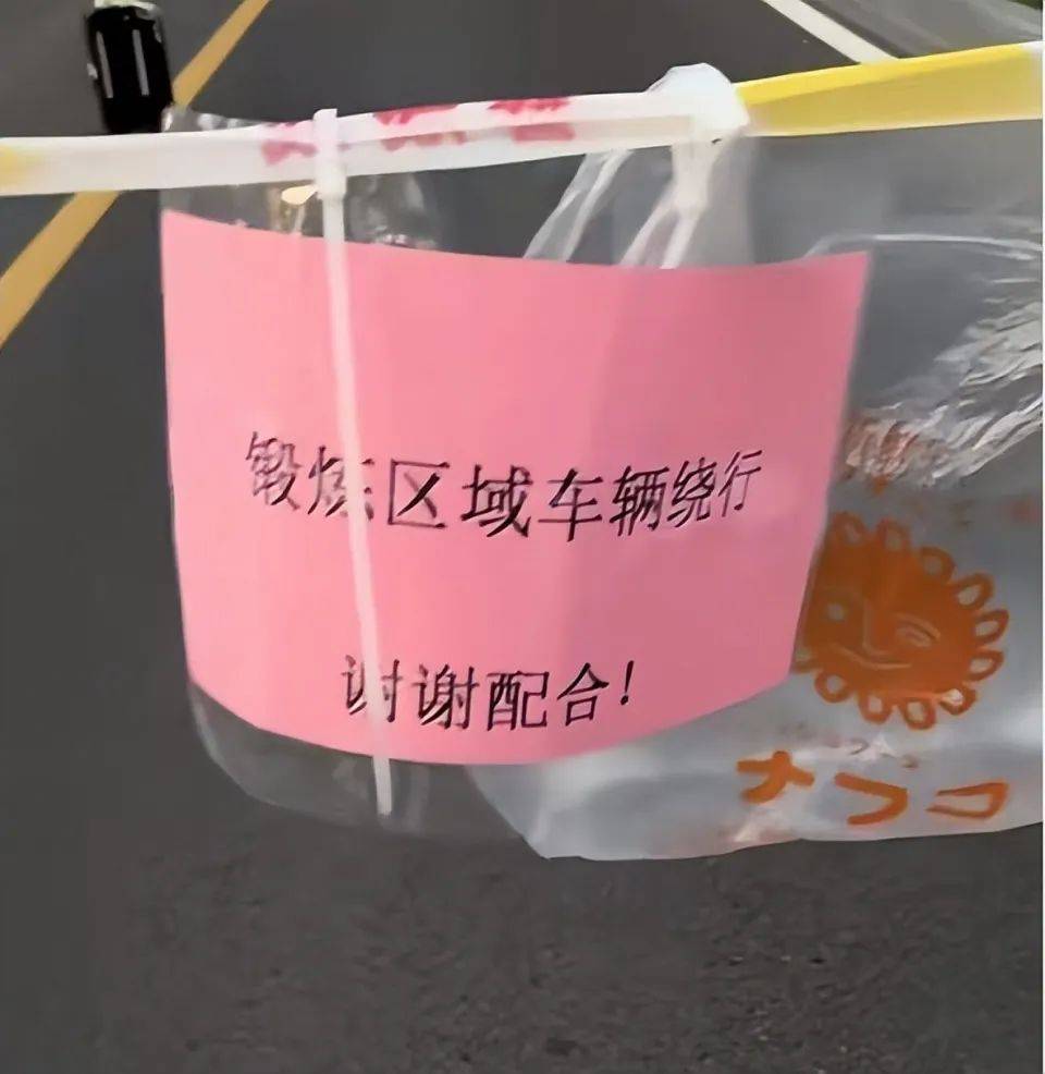 武汉大妈拉线封路跳广场舞，悬挂告示“锻炼区域车辆绕行”？当地回应