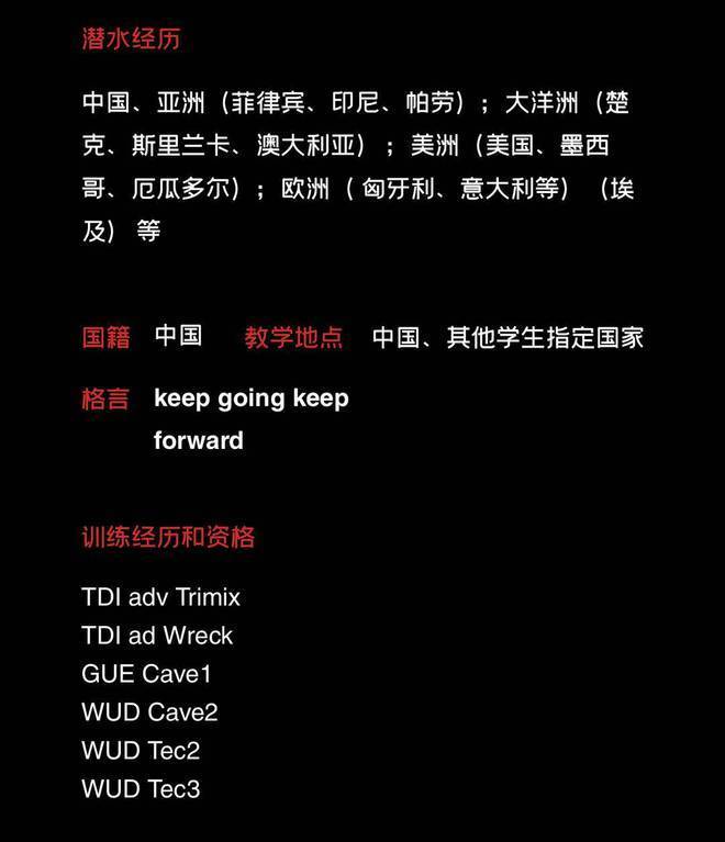 女洞穴潜水员失联23天遗体被找到 其潜友送医后身亡