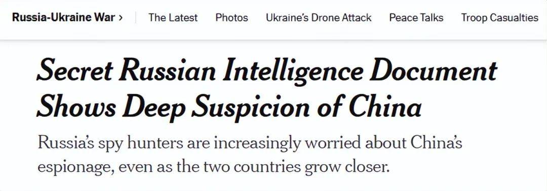 俄罗斯情报机构文件曝光:中俄关系暗流涌动,普京如何成为压舱石?