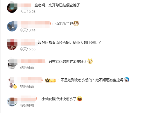 山东临沂一奶茶店女员工谎称机器坏了,让顾客扫自己收款码,律师:涉嫌盗窃罪