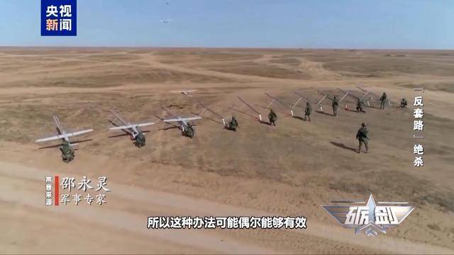 乌军又一架F-16战机坠毁 俄无人机是如何“击落”战斗机的？