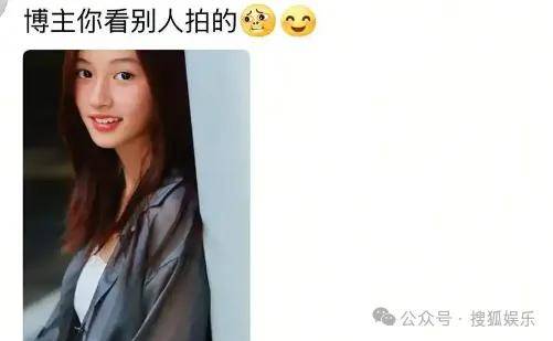 又要见证素人明星的诞生？都说她不进娱乐圈可惜了......