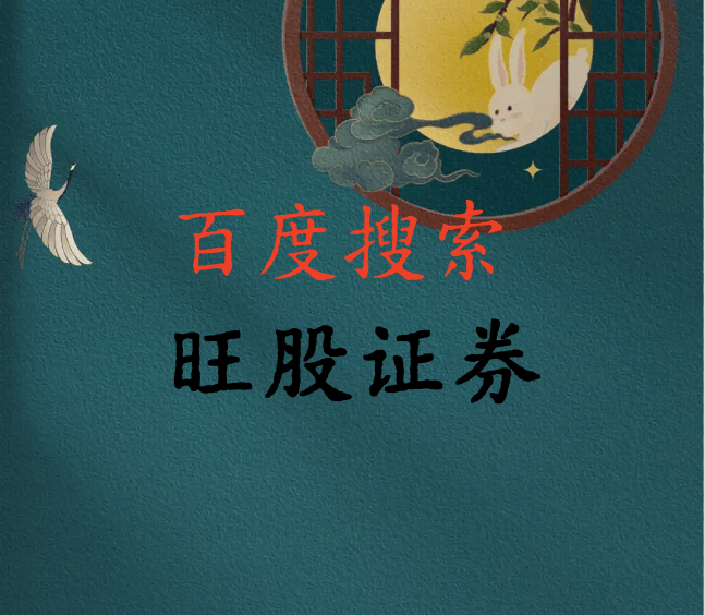 轻松搞定怎么开户买股票,这些细节要提前知晓